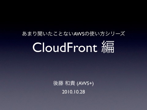 slide-thumbnail