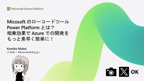slide-thumbnail