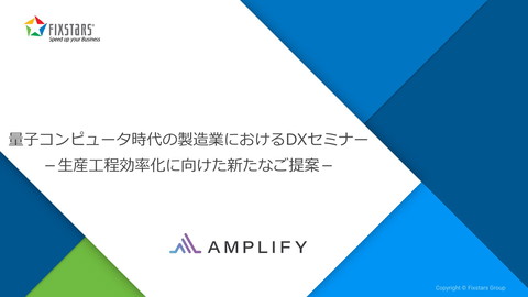 slide-thumbnail