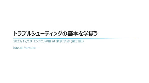 slide-thumbnail