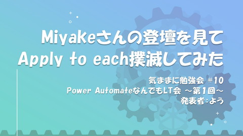 slide-thumbnail