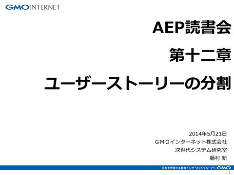 slide-thumbnail
