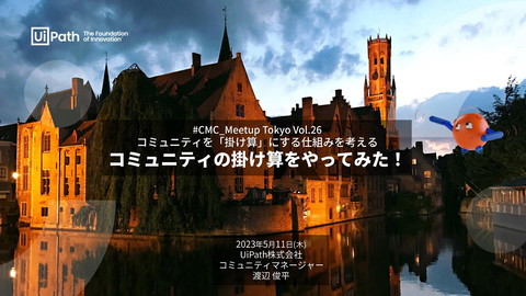 slide-thumbnail