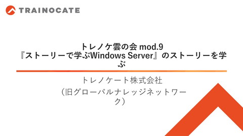 slide-thumbnail