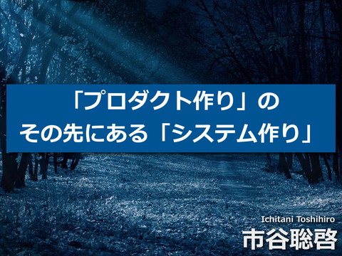 slide-thumbnail