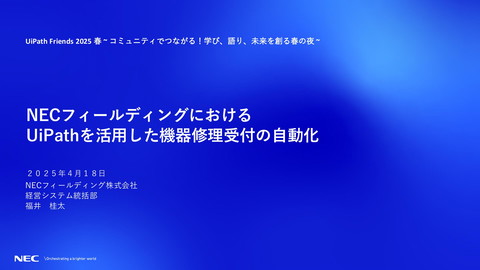 slide-thumbnail