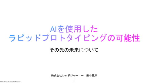 slide-thumbnail