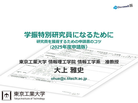 slide-thumbnail