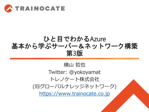 slide-thumbnail