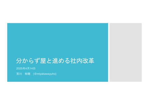 slide-thumbnail