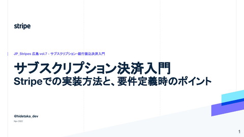 slide-thumbnail