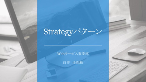 slide-thumbnail