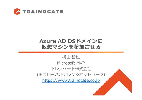 slide-thumbnail
