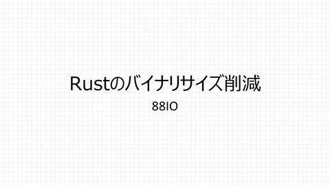 slide-thumbnail