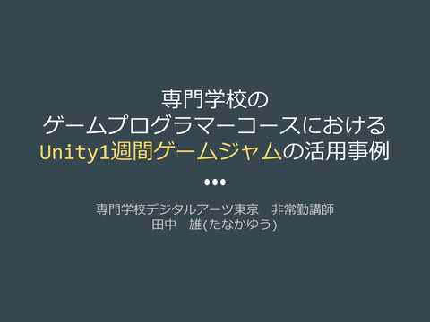 slide-thumbnail