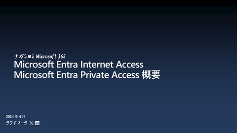 slide-thumbnail