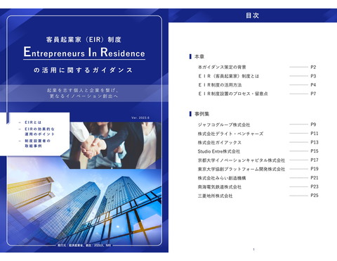 slide-thumbnail