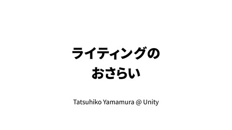 slide-thumbnail
