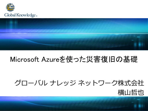 slide-thumbnail