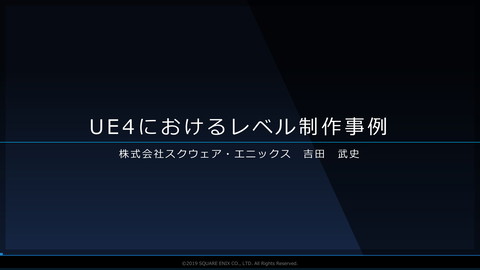 slide-thumbnail