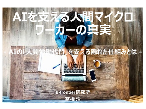 slide-thumbnail