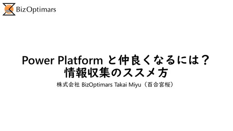 slide-thumbnail