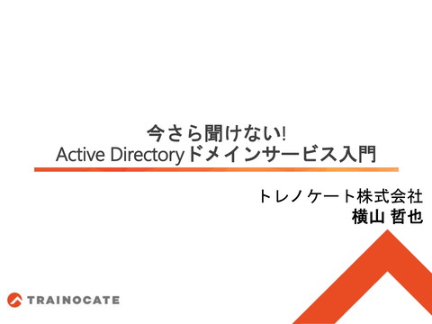 slide-thumbnail