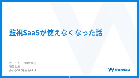 slide-thumbnail