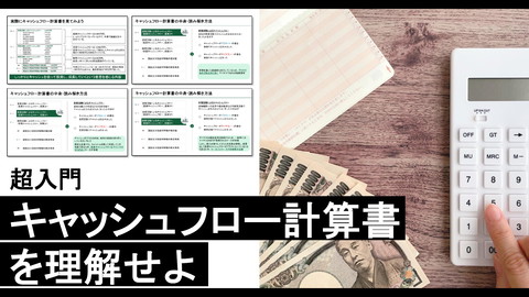 slide-thumbnail