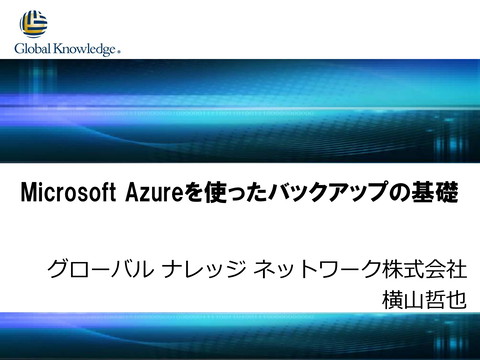 slide-thumbnail