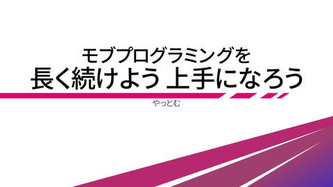 slide-thumbnail