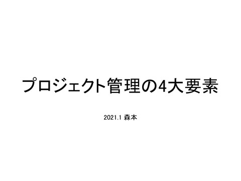 slide-thumbnail