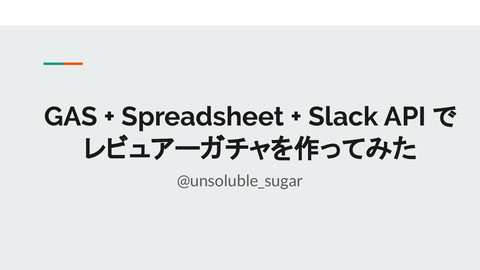 slide-thumbnail