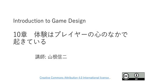 slide-thumbnail