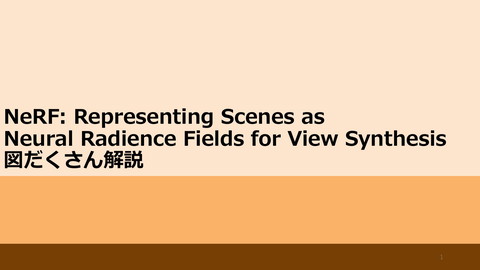 slide-thumbnail