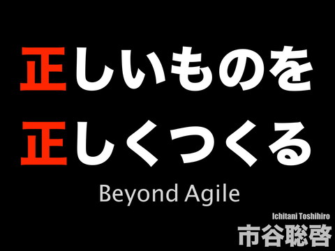 slide-thumbnail