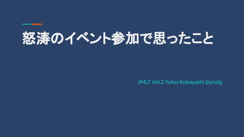 slide-thumbnail