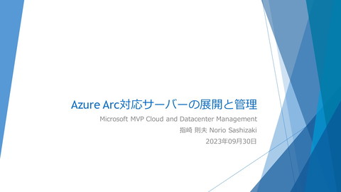 slide-thumbnail