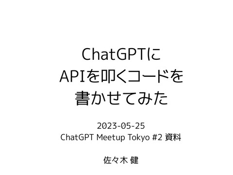 slide-thumbnail