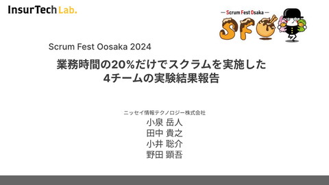 slide-thumbnail