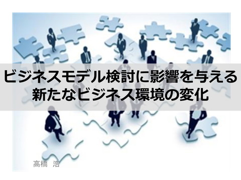 slide-thumbnail