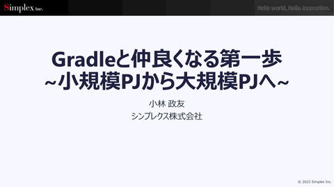 slide-thumbnail