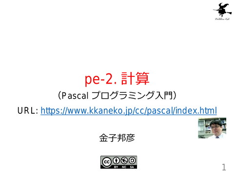 slide-thumbnail