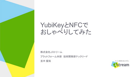 slide-thumbnail