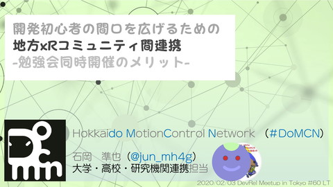 slide-thumbnail