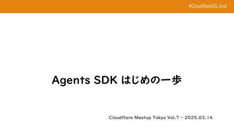 slide-thumbnail