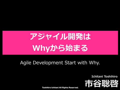 slide-thumbnail