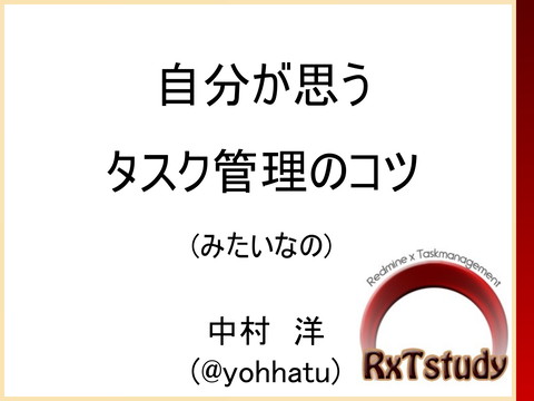 slide-thumbnail