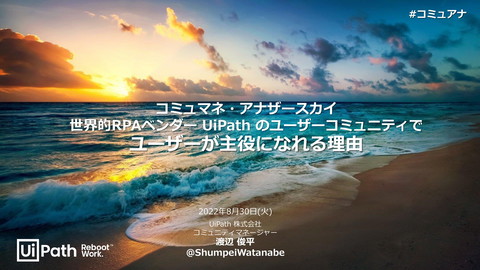 slide-thumbnail