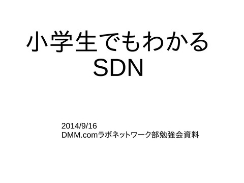 slide-thumbnail